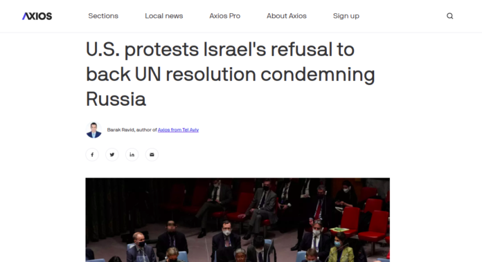 U.S. protests Israel's